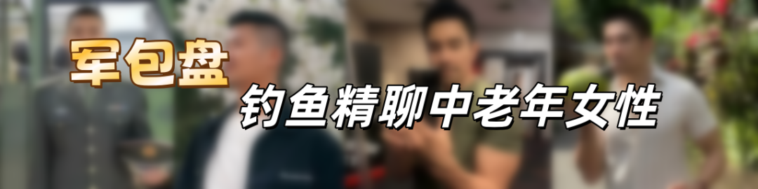 反诈警示图片