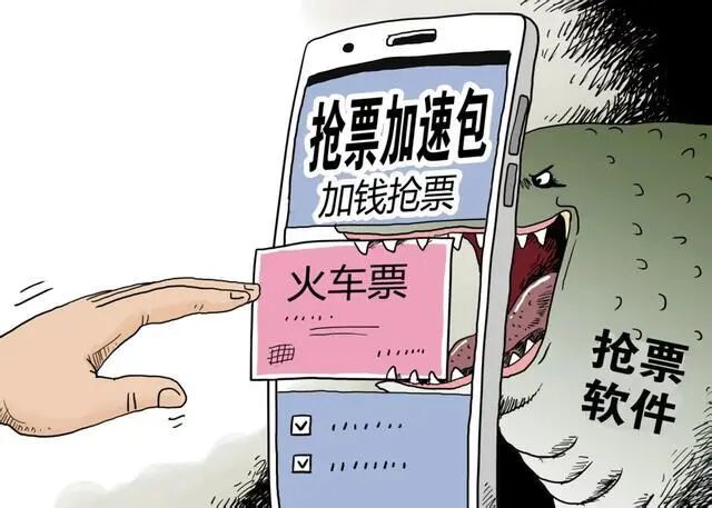 反诈警示图片
