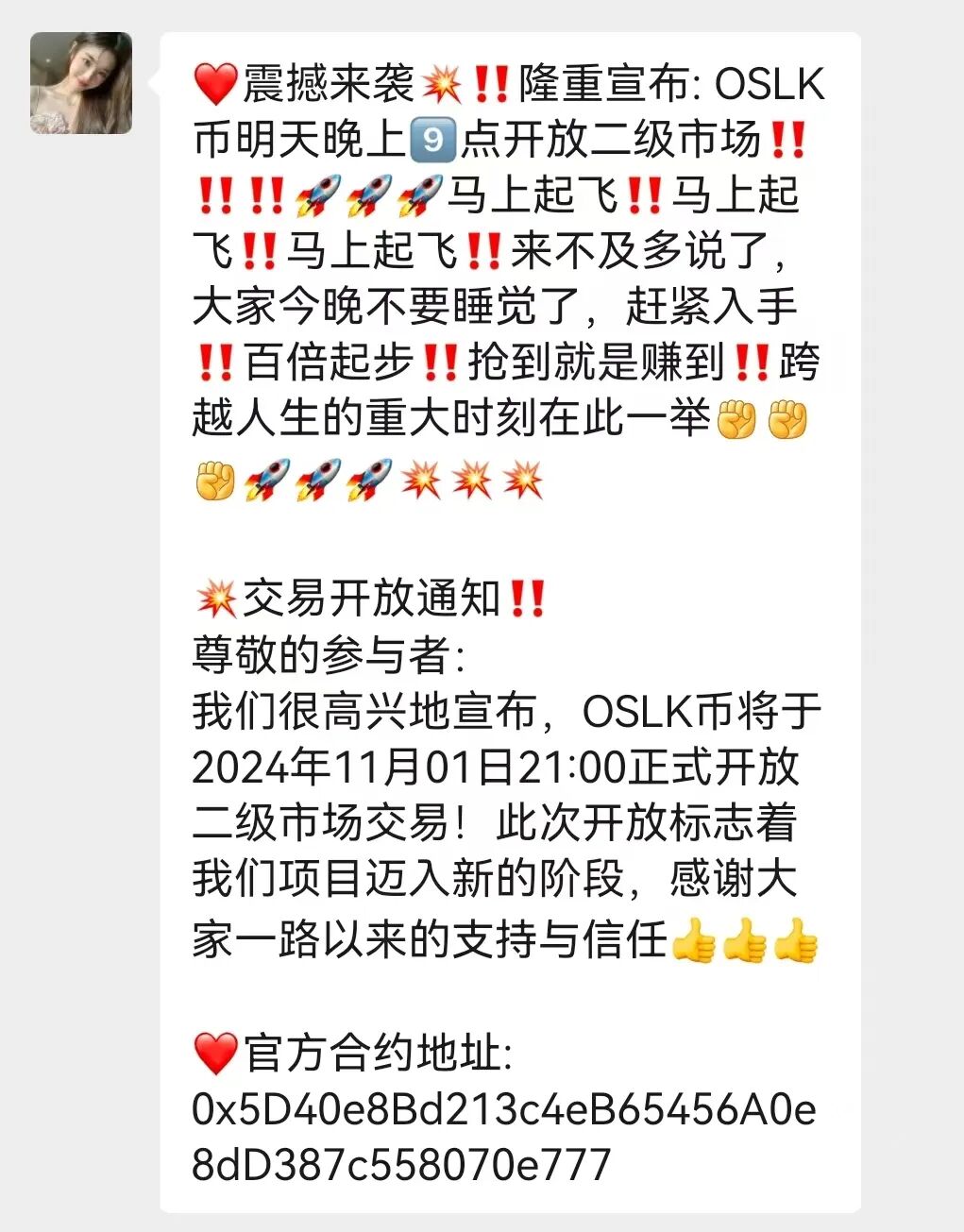原文相关图片2