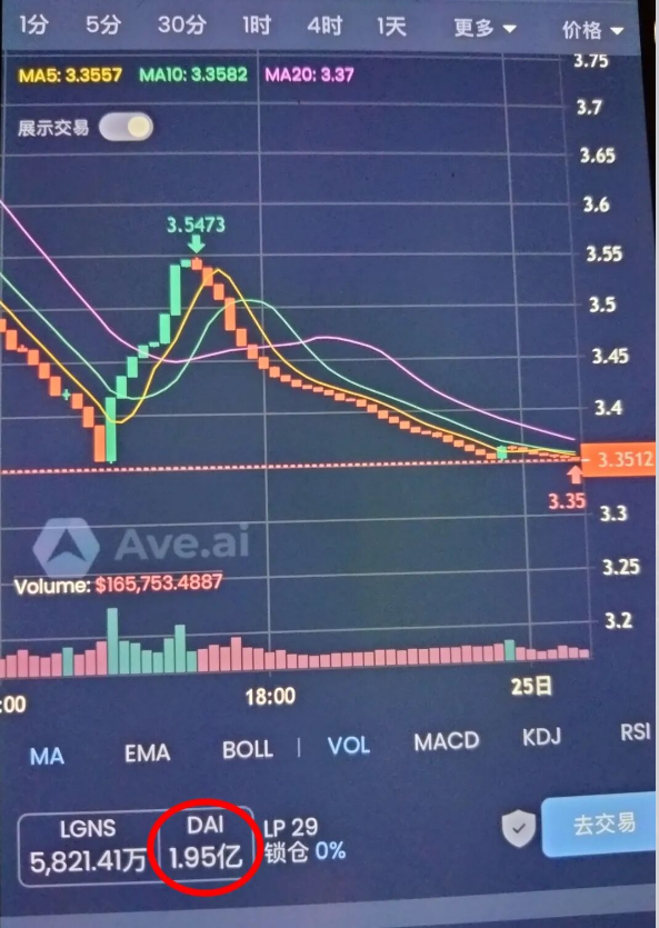 反诈警示图片
