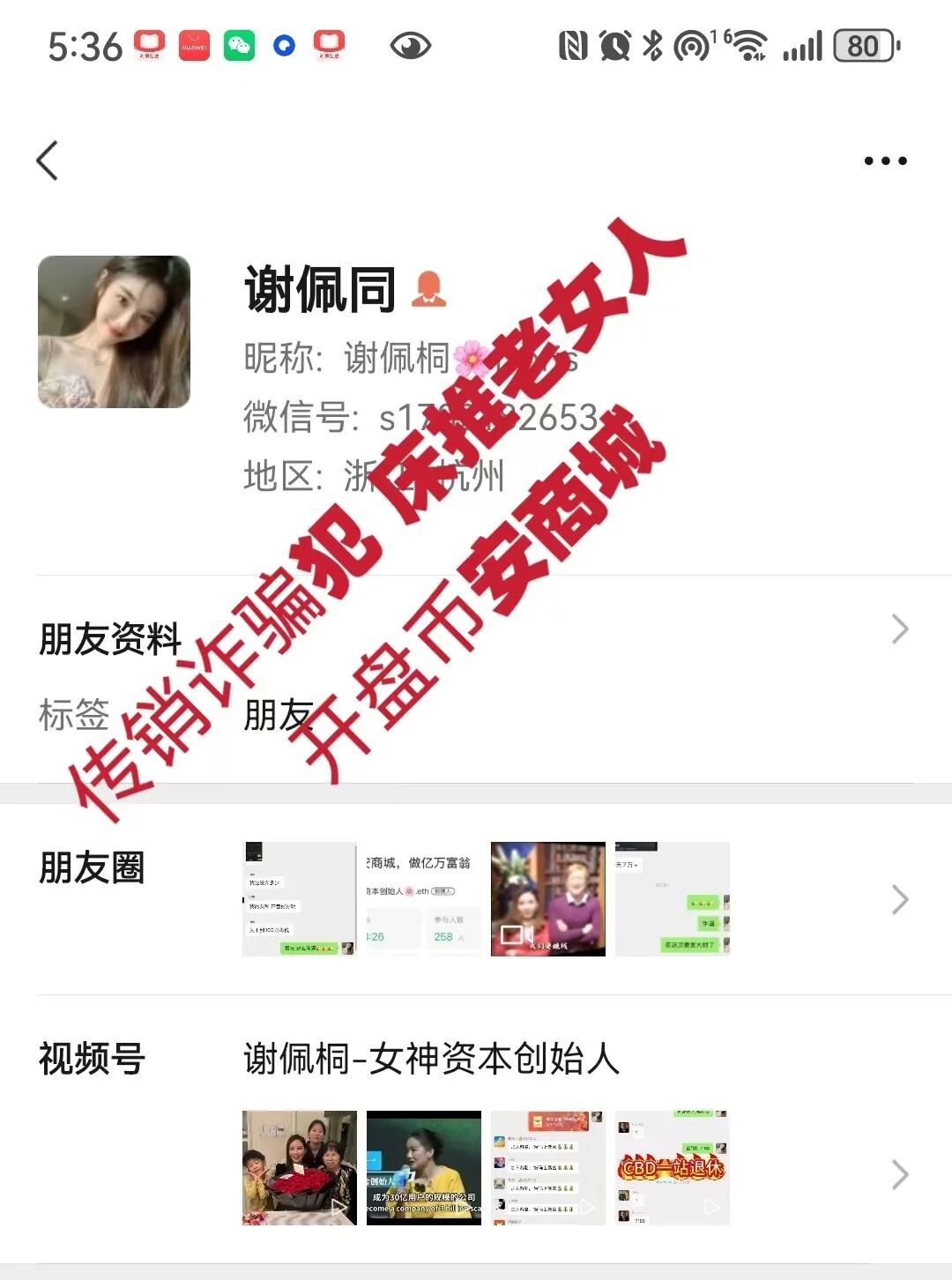 原文相关图片1