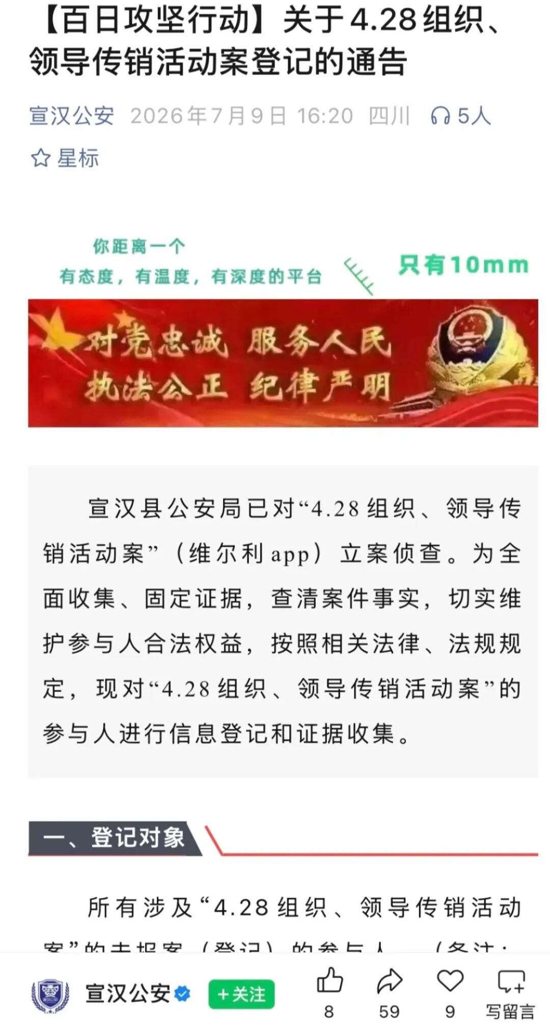 原文图片