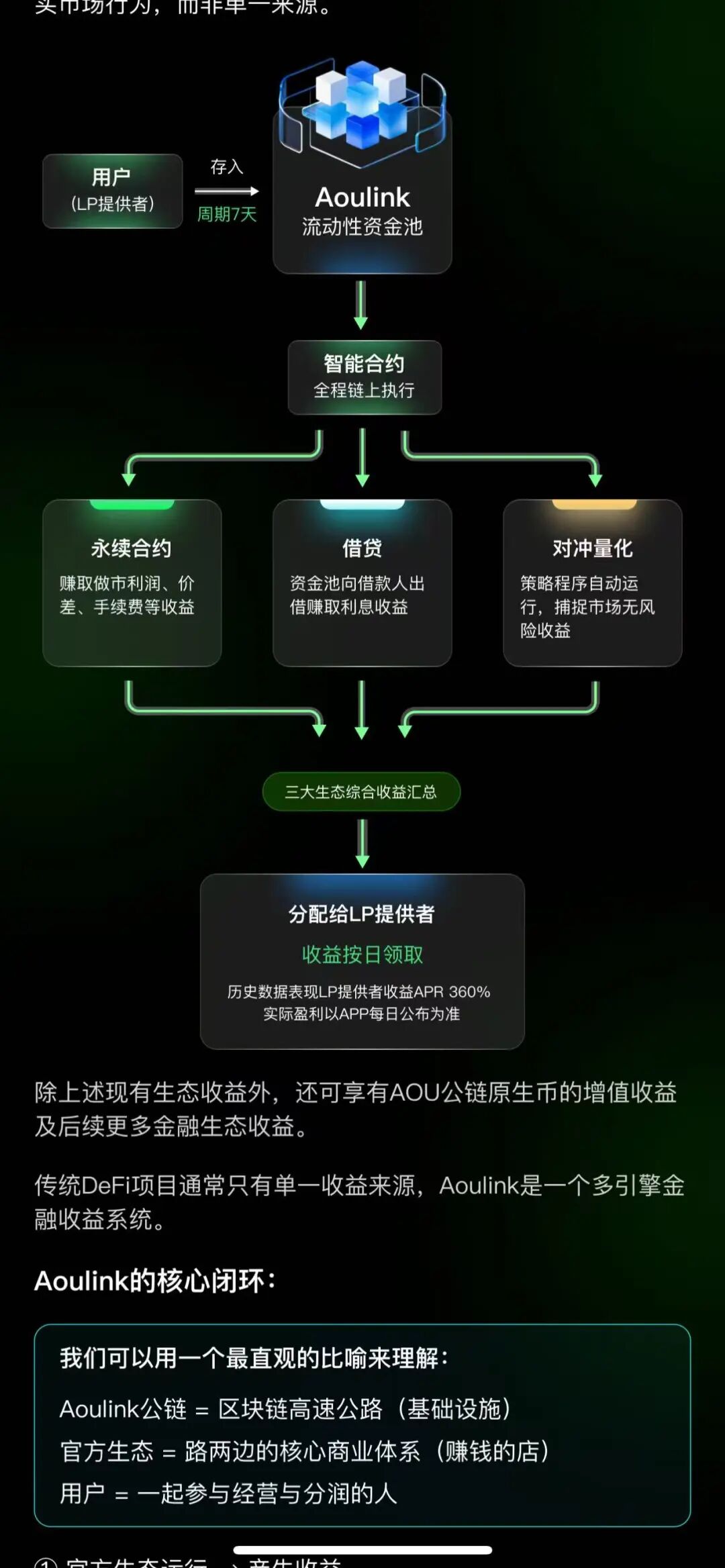 反诈警示图片