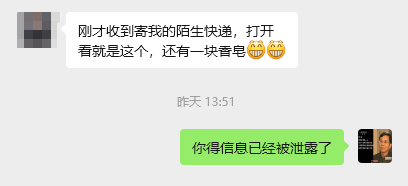 反诈警示图片