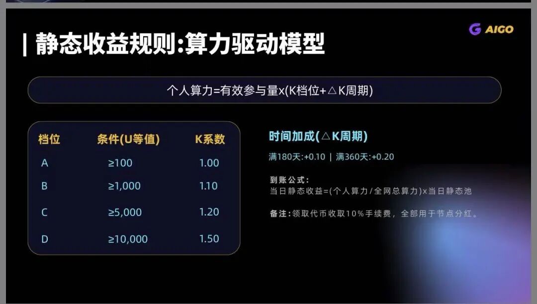 反诈警示图片