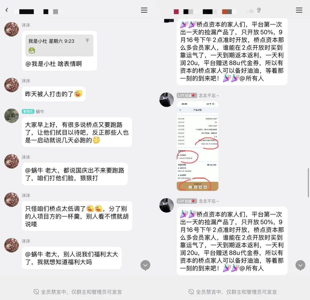 原文相关图片3