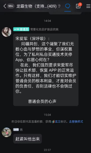 原文相关图片5