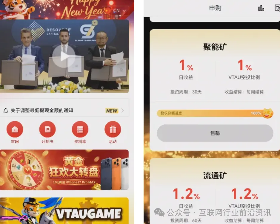 反诈警示图片