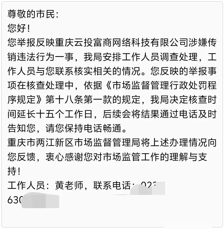 原文图片