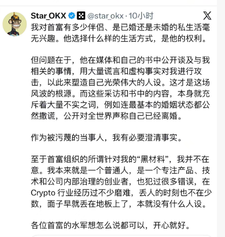 反诈警示图片