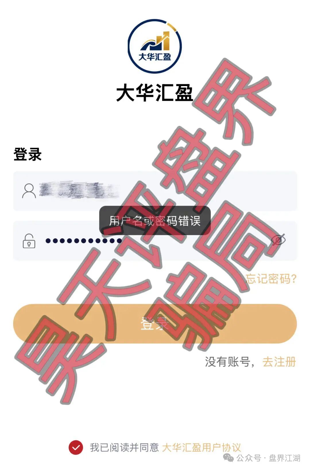 原文相关图片2