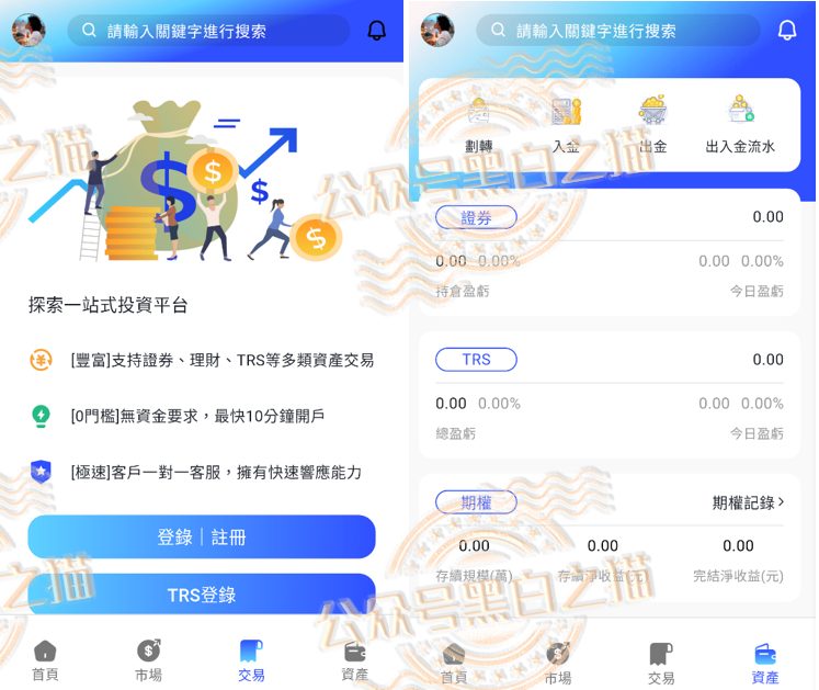 原文相关图片8