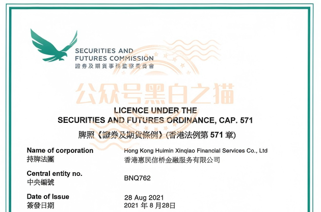 反诈警示图片