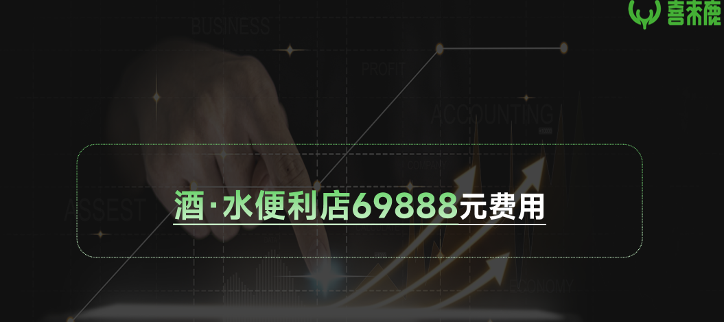 反诈警示图片