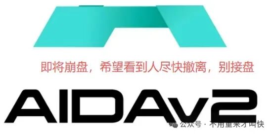 反诈警示图片