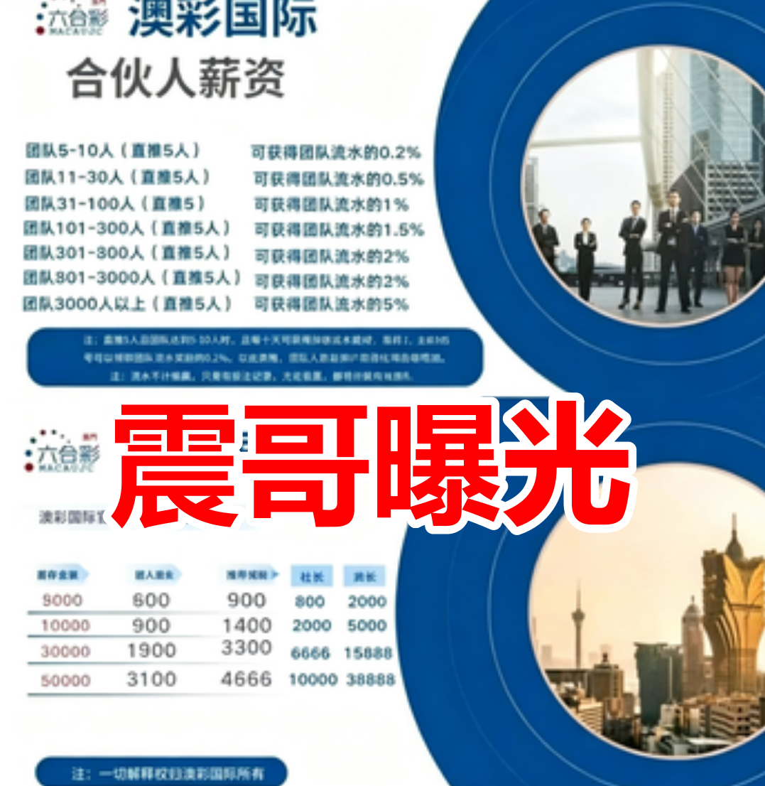 反诈警示图片