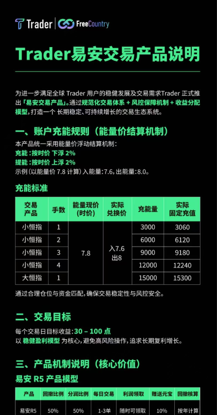 反诈警示图片