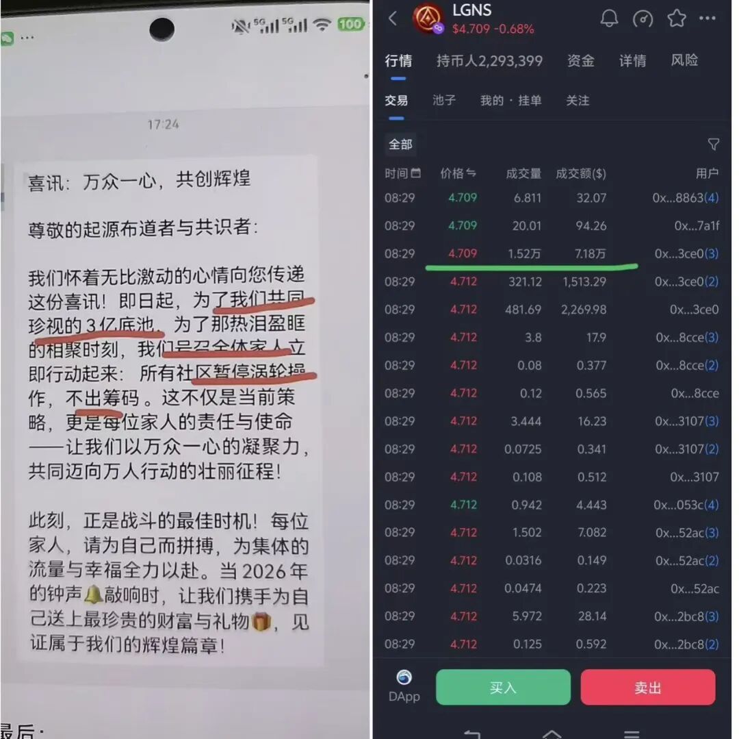 反诈警示图片