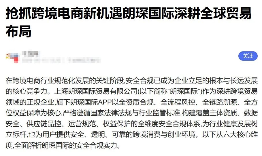 原文图片