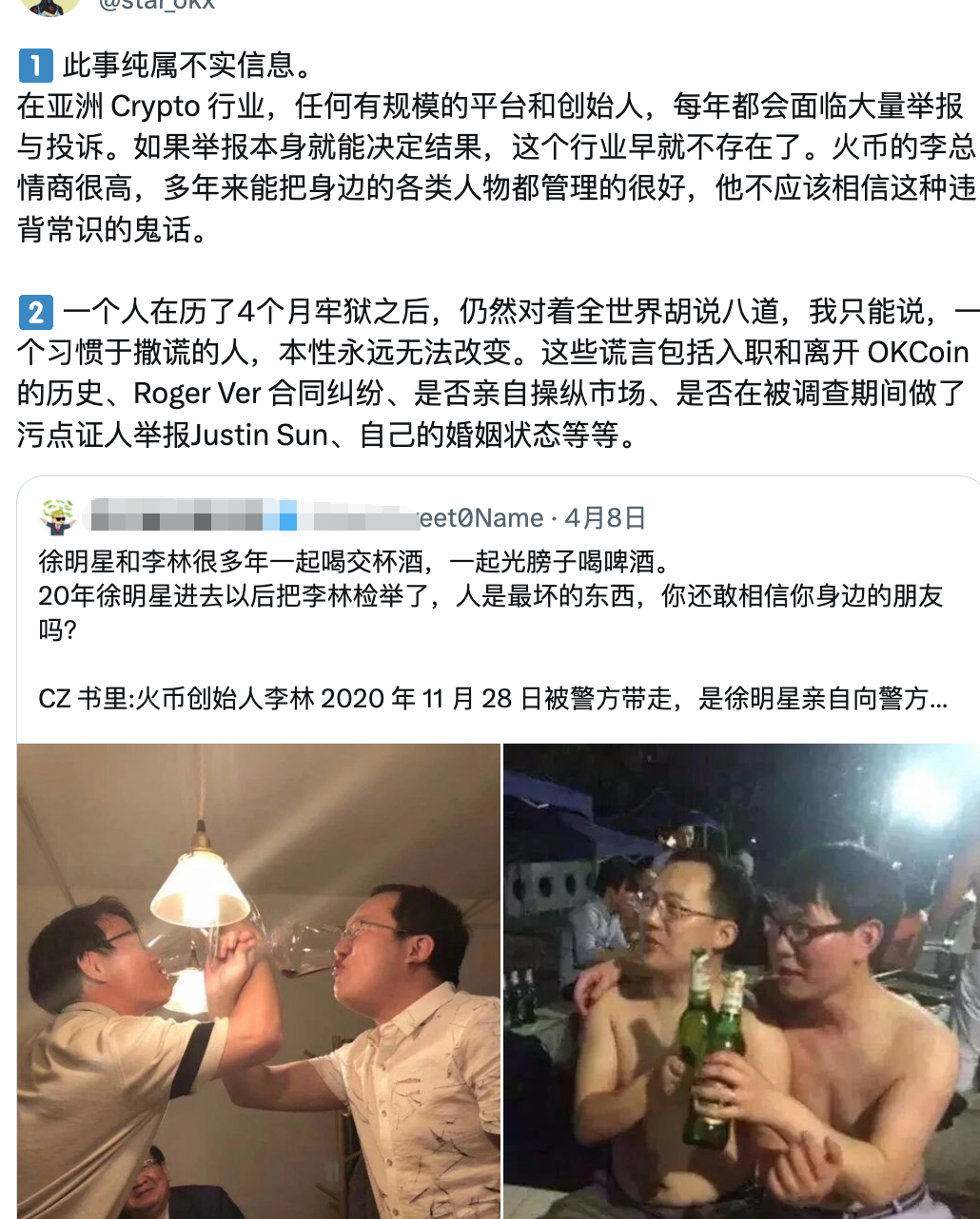 反诈警示图片