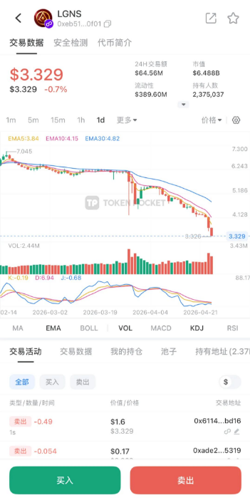反诈警示图片