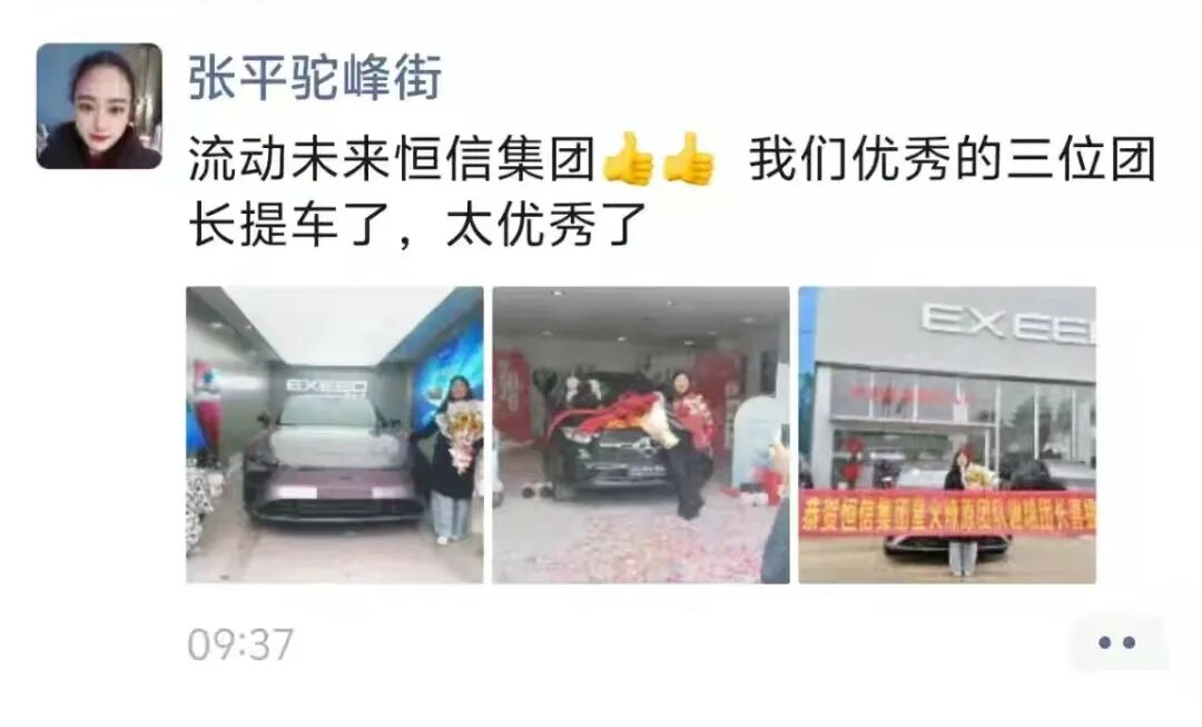 反诈警示图片