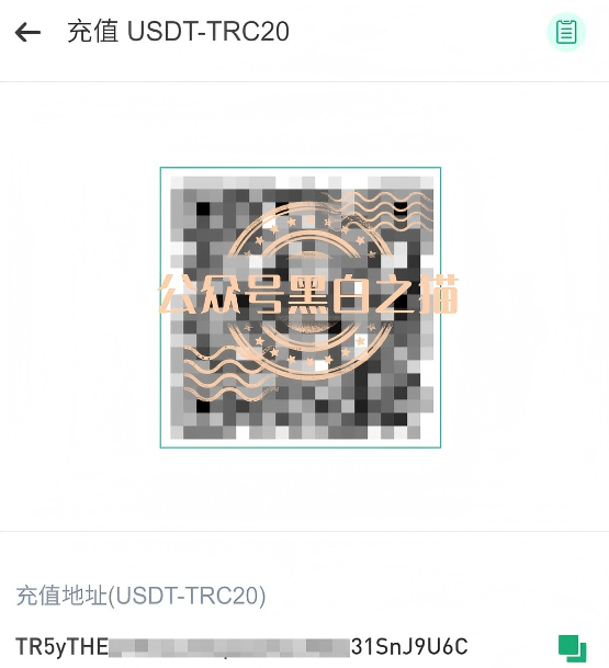 反诈警示图片