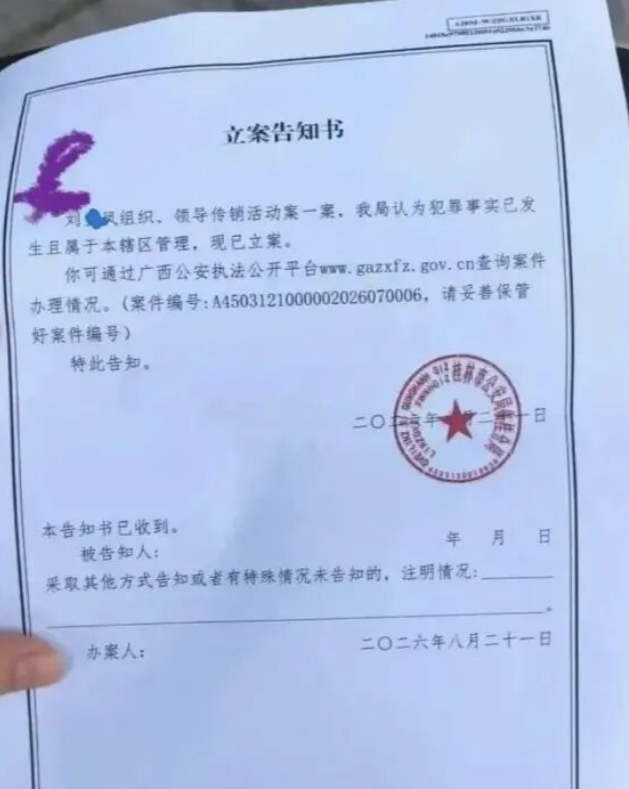 原文相关图片1