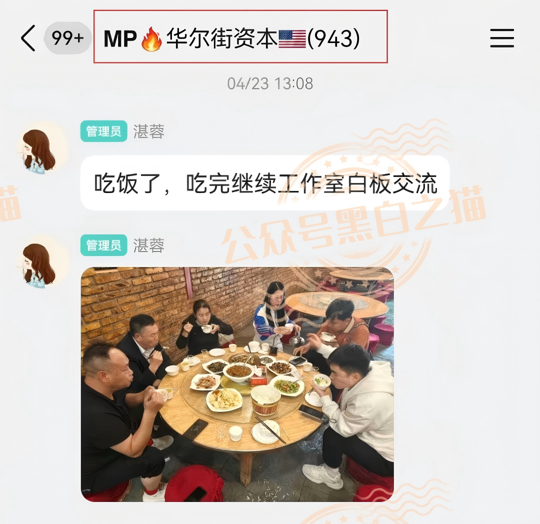 反诈警示图片
