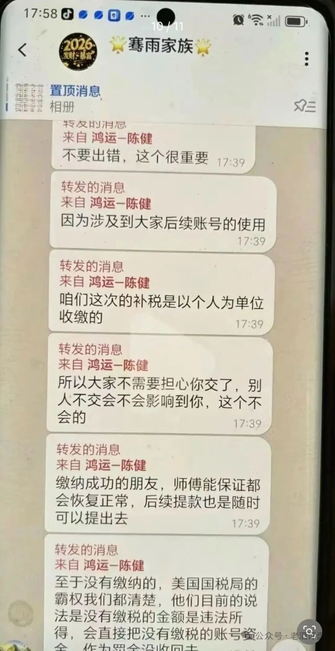原文相关图片3