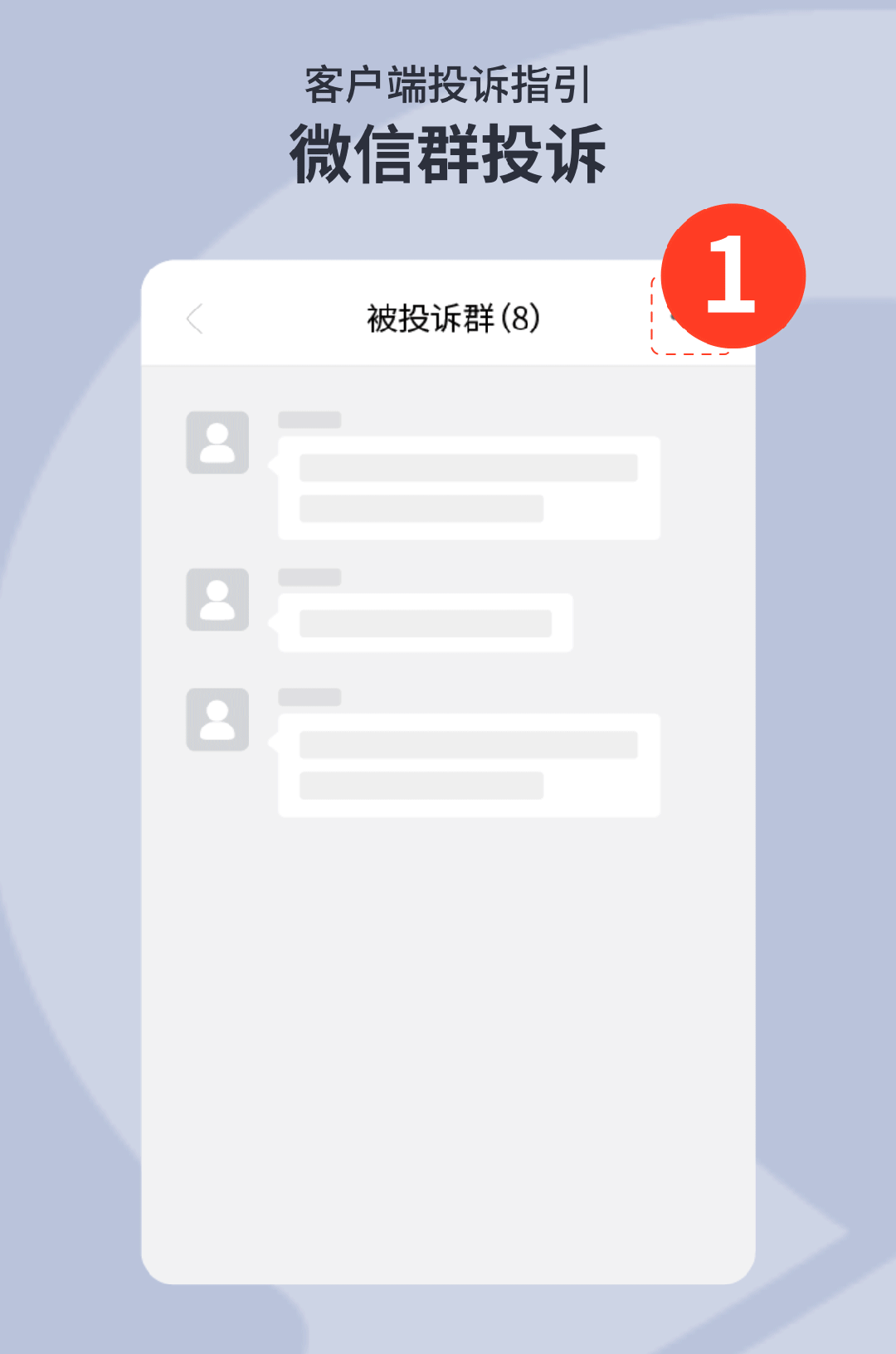 反诈警示图片