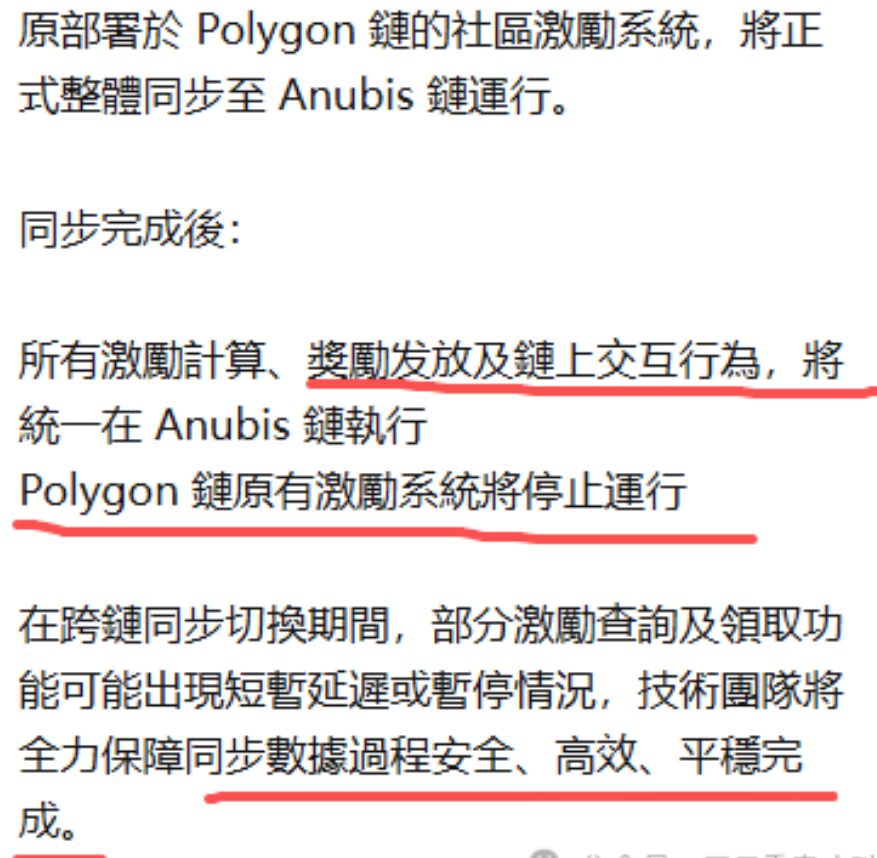 反诈警示图片