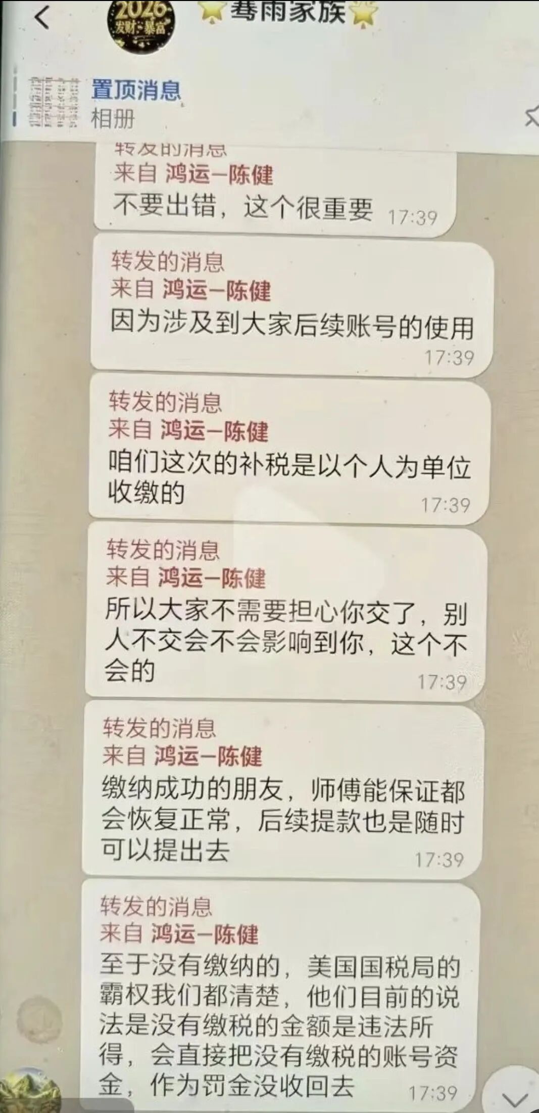 原文相关图片1