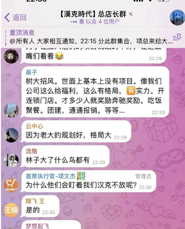 反诈警示图片