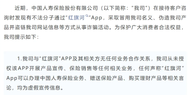 原文相关图片4