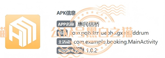反诈警示图片