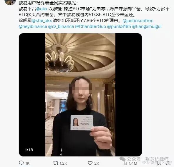 反诈警示图片