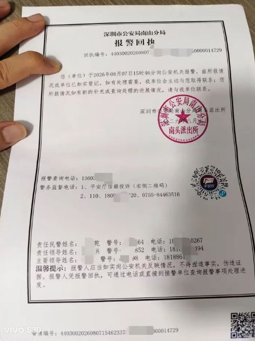 原文相关图片5