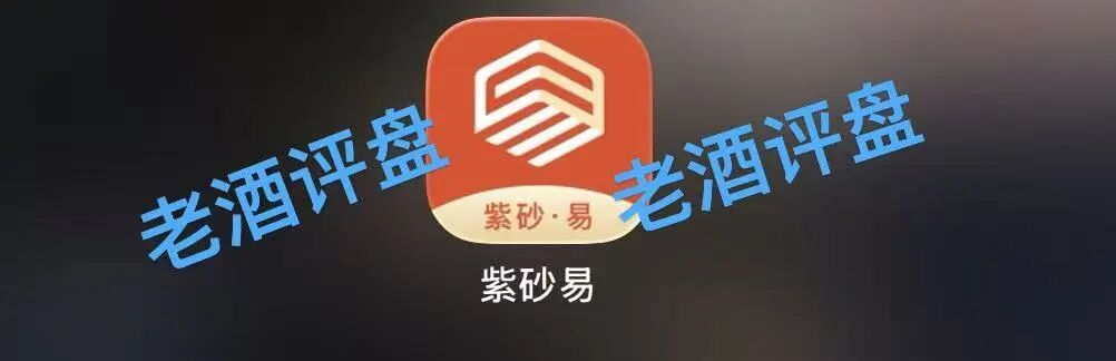 反诈警示图片