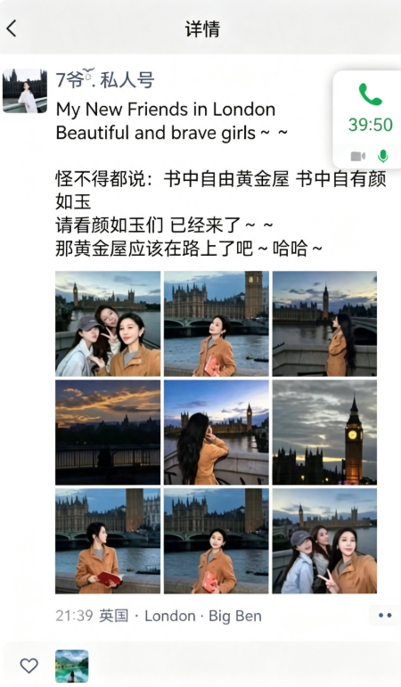 原文相关图片3