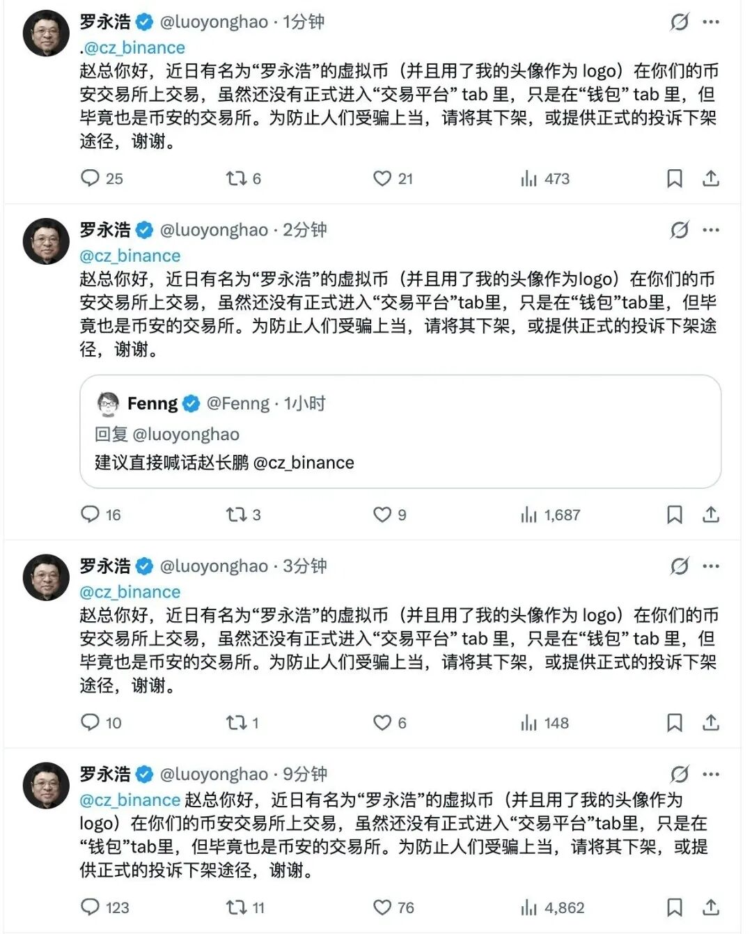 反诈警示图片