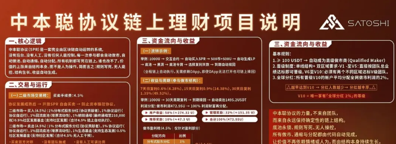 反诈警示图片