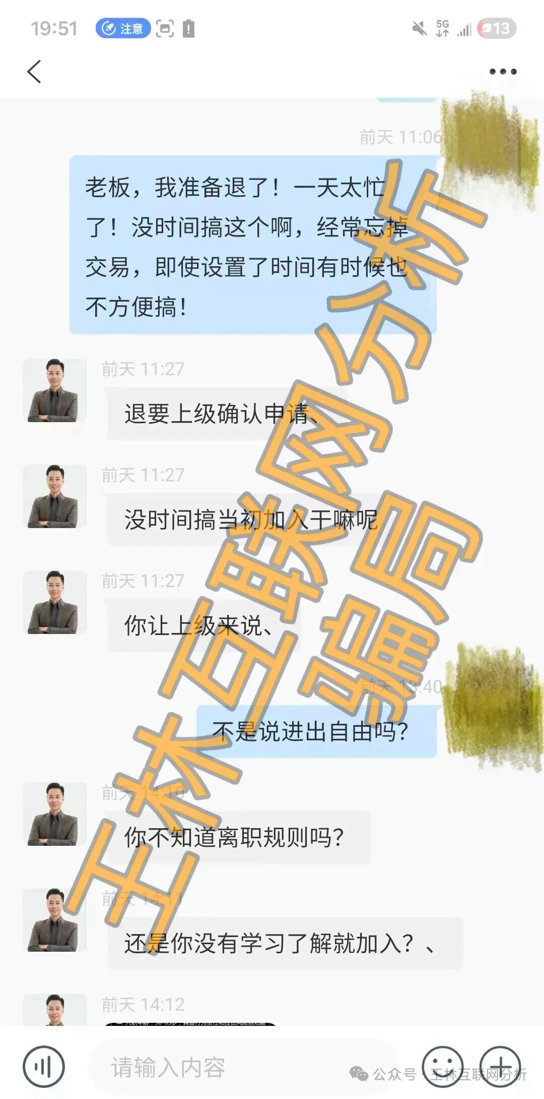 原文相关图片2