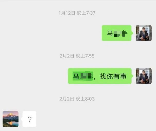 反诈警示图片