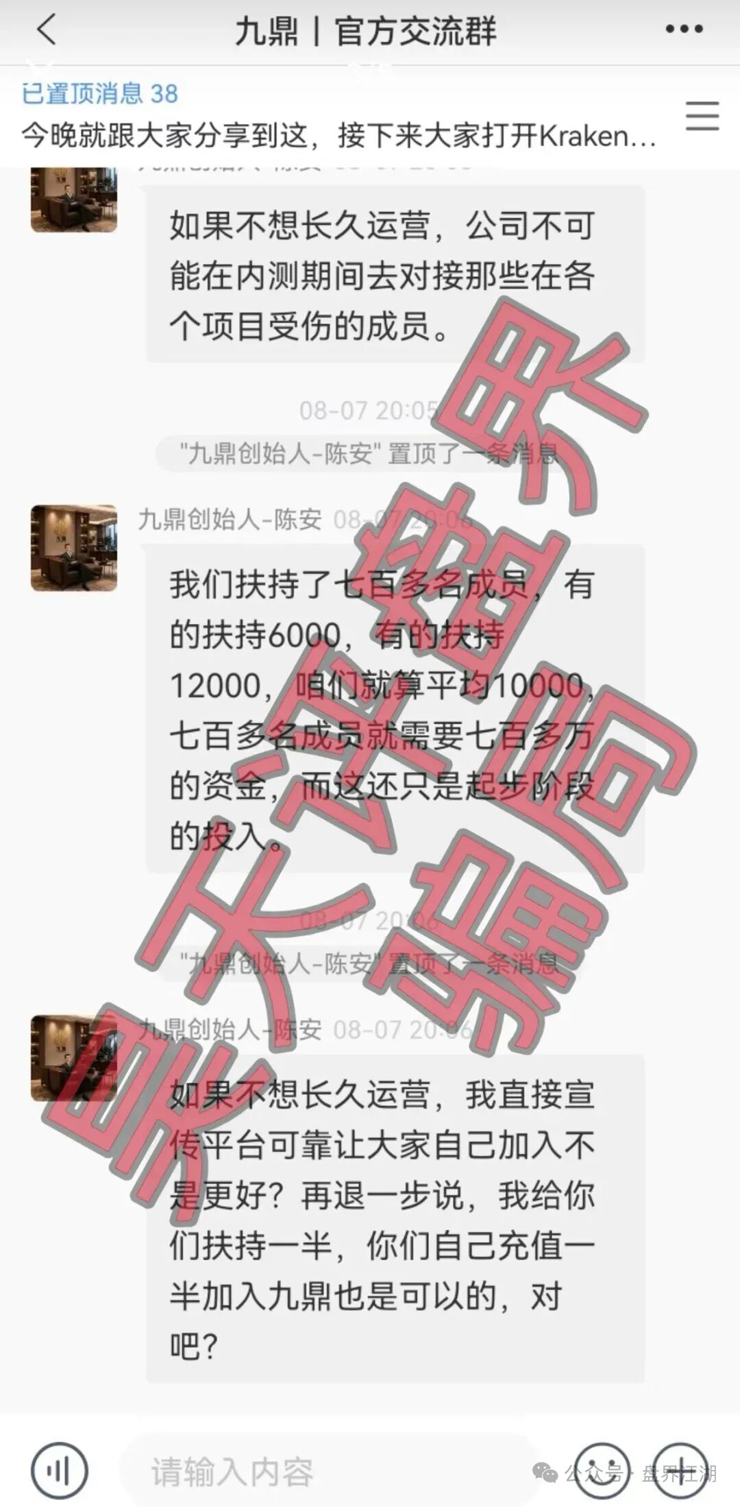 原文相关图片7