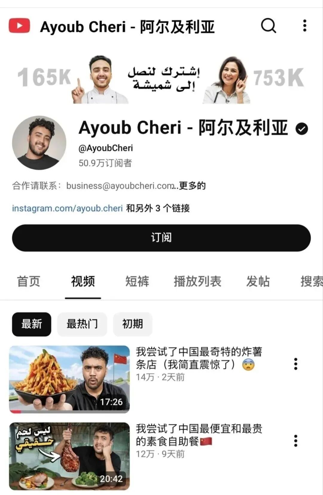 反诈警示图片