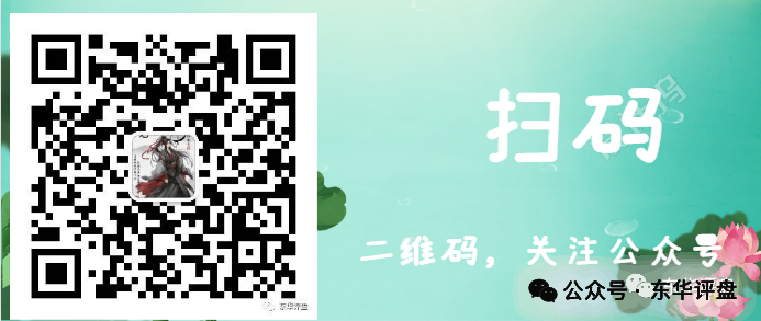 反诈警示图片