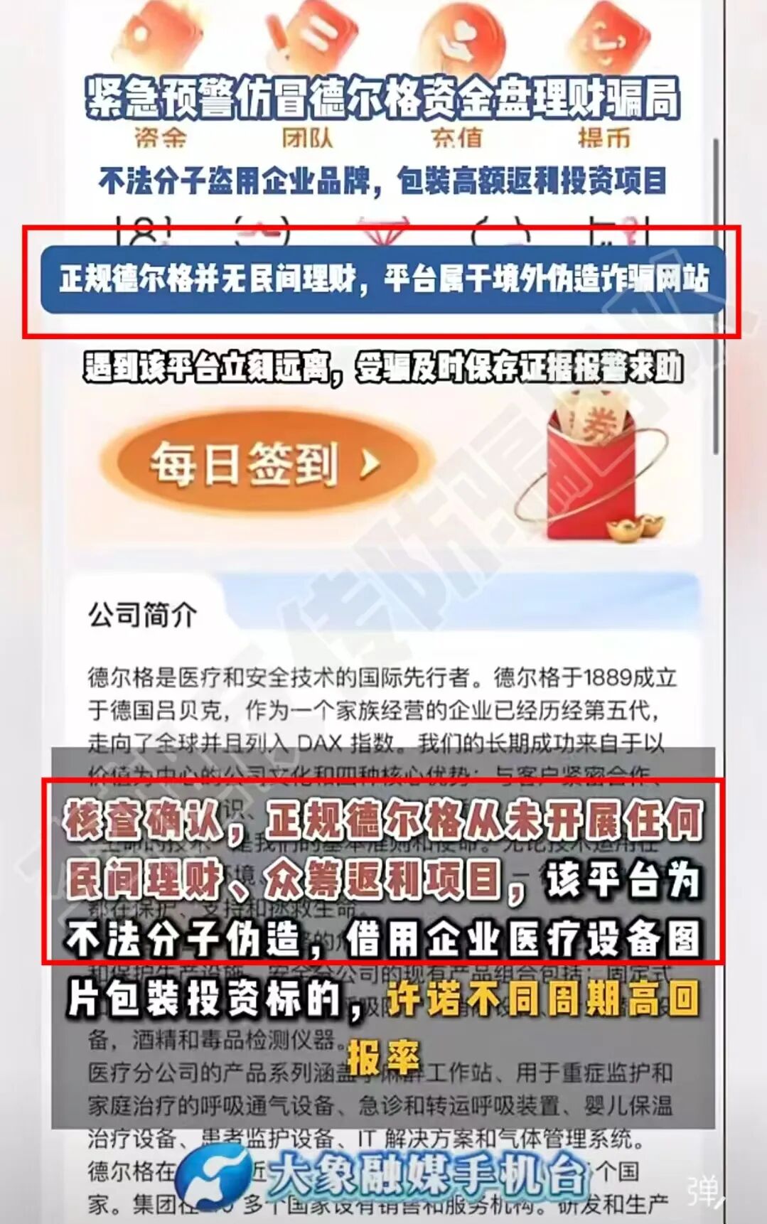 原文相关图片4