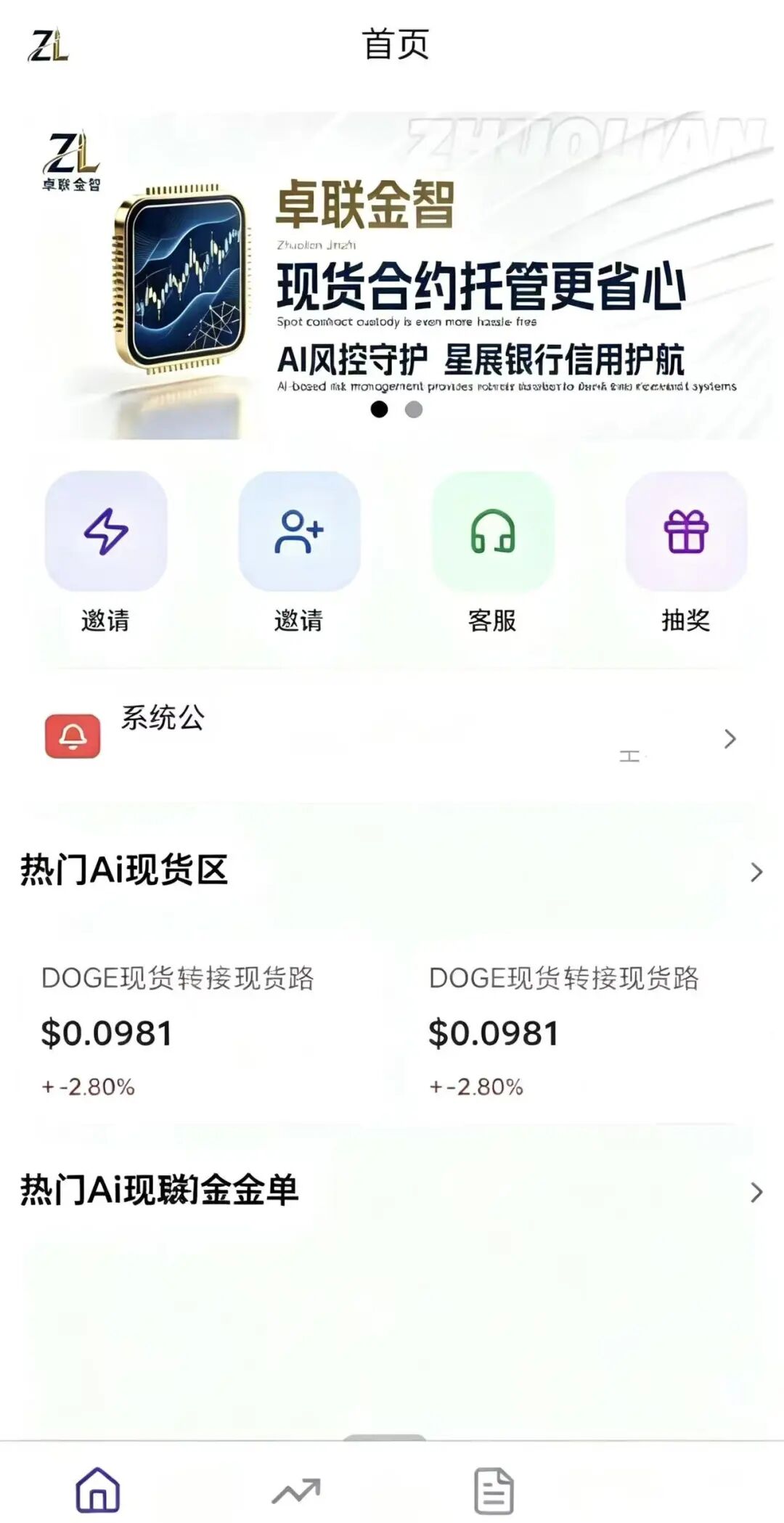 原文相关图片1