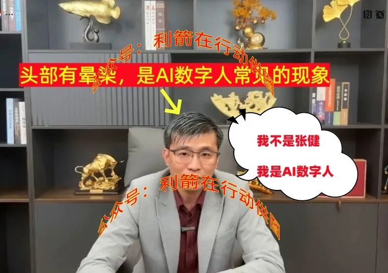 反诈警示图片
